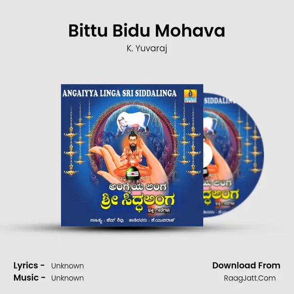 Bittu Bidu Mohava MP3 Song by K. Yuvaraj Cover