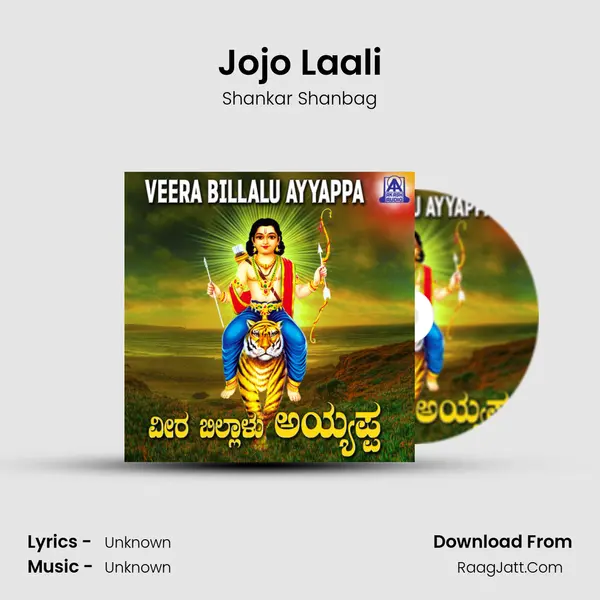 Jojo Laali MP3 Song by Shankar Shanbag Cover