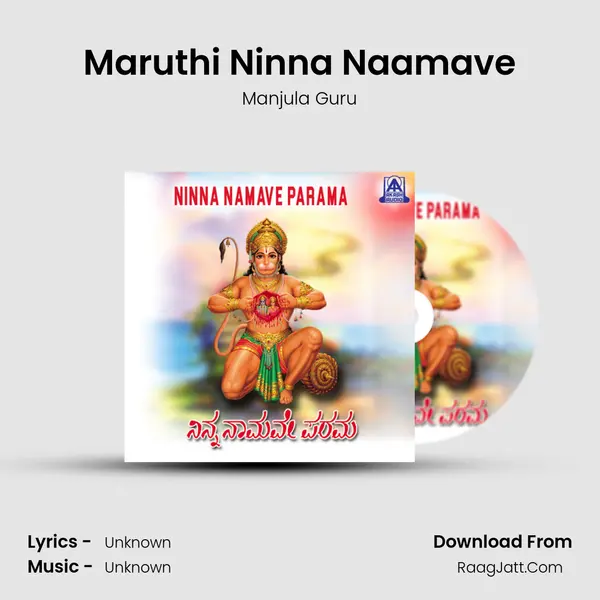 Maruthi Ninna Naamave MP3 Song by Manjula Guru Cover