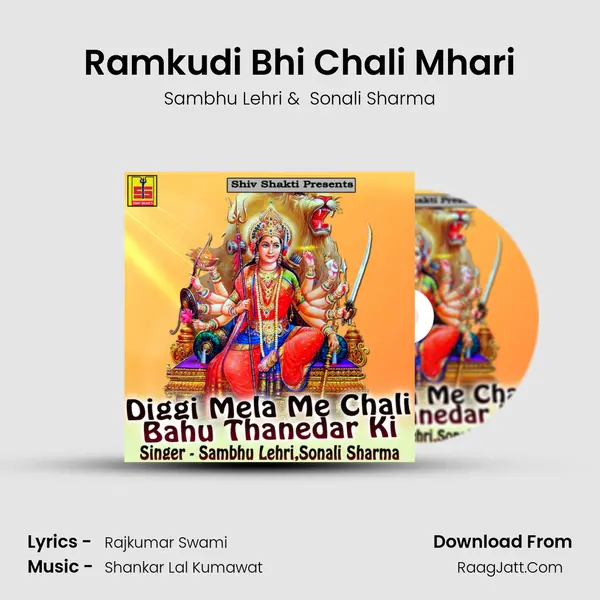 Ramkudi Bhi Chali Mhari mp3 song