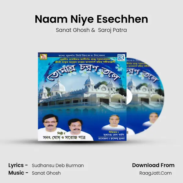 Naam Niye Esechhen MP3 Song by Sanat Ghosh Cover