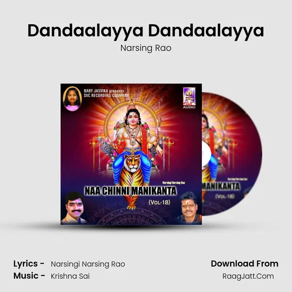 Dandaalayya Dandaalayya MP3 Song by Narsing Rao Cover