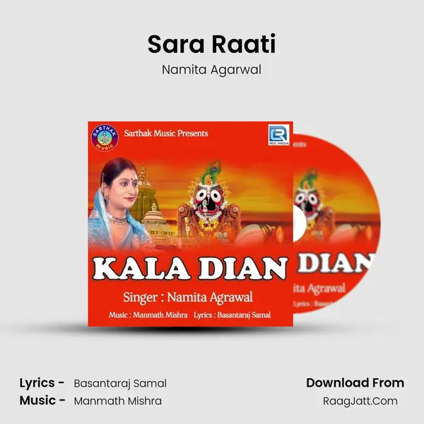 Sara Raati MP3 Song by Namita Agarwal Cover