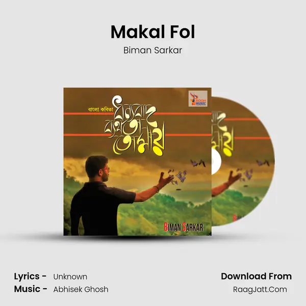 Makal Fol MP3 Song by Biman Sarkar Cover