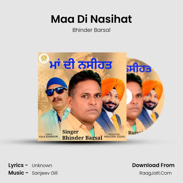 Maa Di Nasihat MP3 Song by Bhinder Barsal Cover