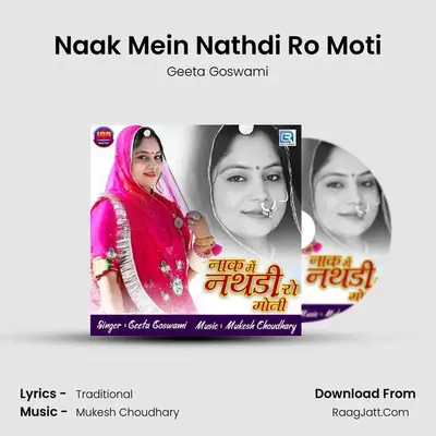 Naak Mein Nathdi Ro Moti - Geeta Goswami