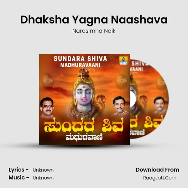Dhaksha Yagna Naashava MP3 Song by Narasimha Naik Cover