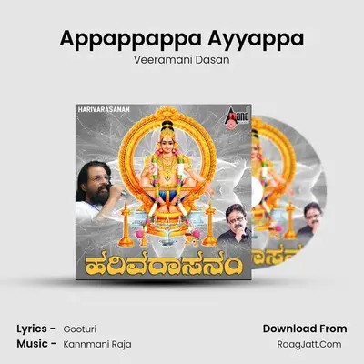 Appappappa Ayyappa Cover