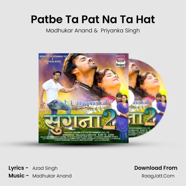 Patbe Ta Pat Na Ta Hat MP3 Song by Madhukar Anand Cover