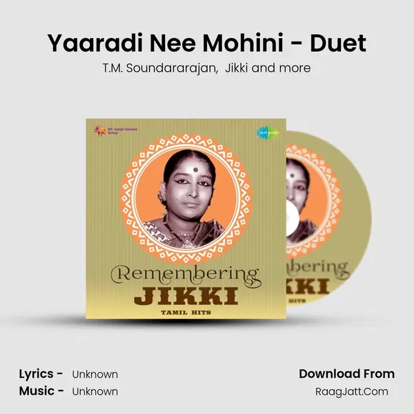 Yaaradi Nee Mohini - Duet MP3 Song by T.M. Soundararajan Cover