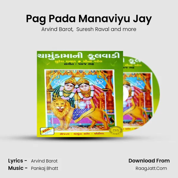 Pag Pada Manaviyu Jay MP3 Song by Arvind Barot Cover