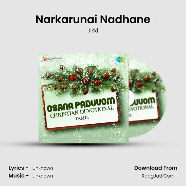 Narkarunai Nadhane Cover