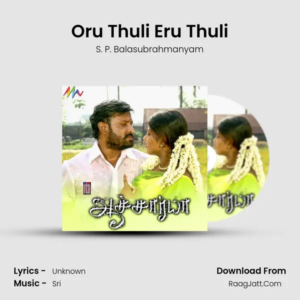 Oru Thuli Eru Thuli MP3 Song by S. P. Balasubrahmanyam Cover