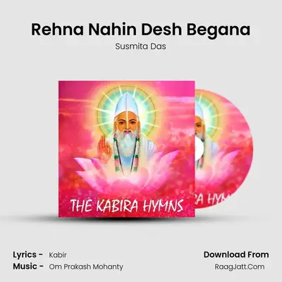 Rehna Nahin Desh Begana MP3 Song by Susmita Das Cover