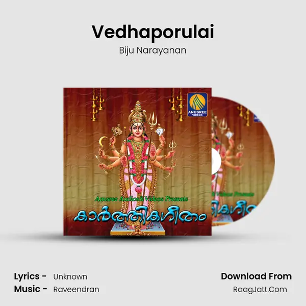 Vedhaporulai MP3 Song by Biju Narayanan Cover