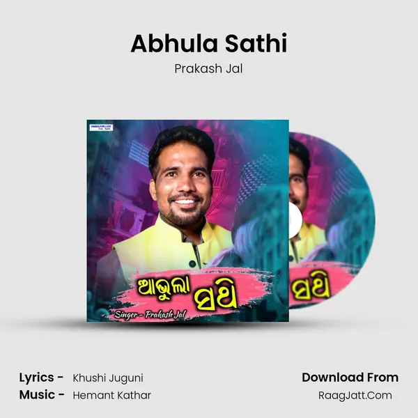 Abhula Sathi - Prakash Jal