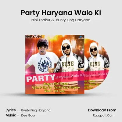Party Haryana Walo Ki MP3 Song by Nini Thakur Cover