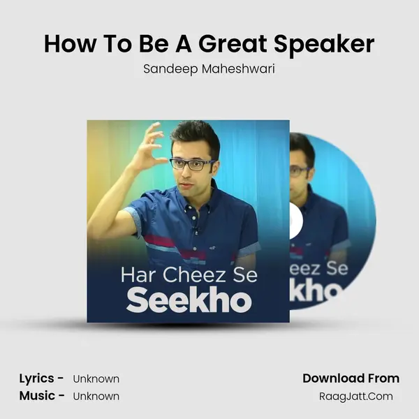 How To Be A Great Speaker mp3 song