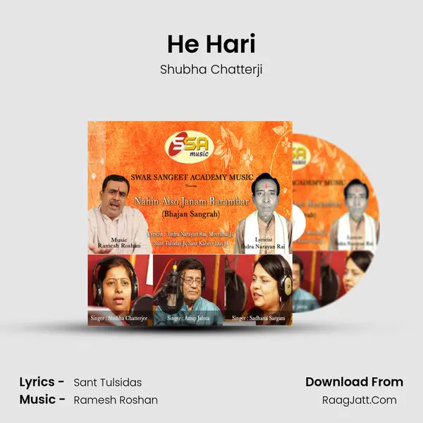 He Hari MP3 Song by Shubha Chatterji Cover