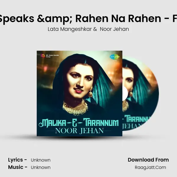 Noor Jehan Speaks & Rahen Na Rahen - Film - Mamta MP3 Song by Lata Mangeshkar Cover