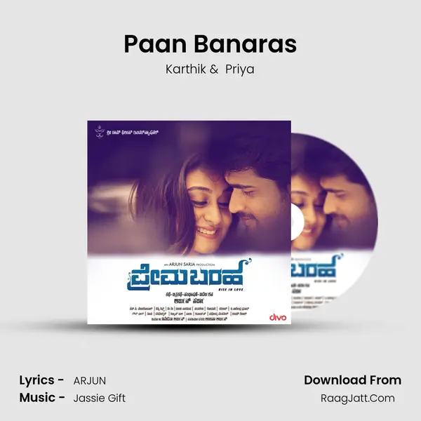 Paan Banaras MP3 Song by Karthik Cover