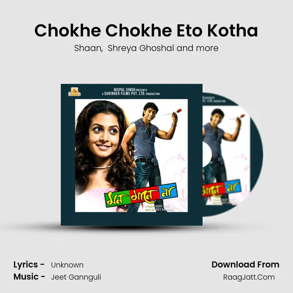 Chokhe Chokhe Eto Kotha MP3 Song by Shaan Cover