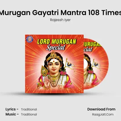 Murugan Gayatri Mantra 108 Times MP3 Song by Rajessh Iyer Cover