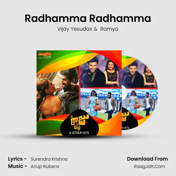 Radhamma Radhamma Cover