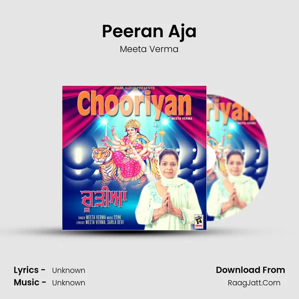 Peeran Aja MP3 Song by Meeta Verma Cover