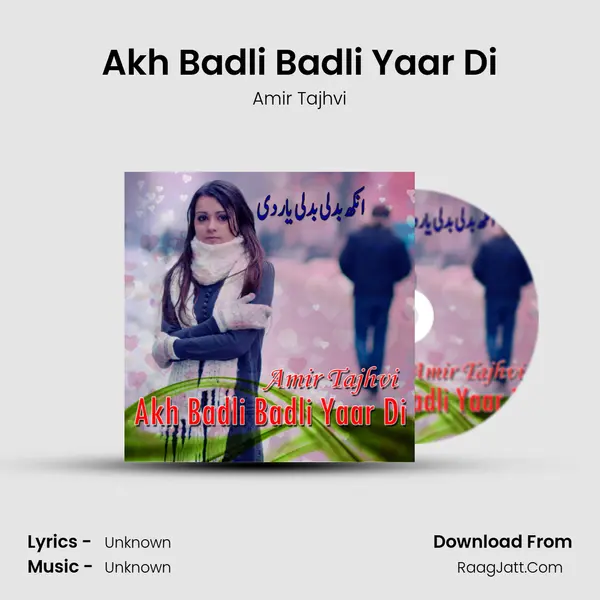 Akh Badli Badli Yaar Di mp3 song
