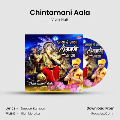 Chintamani Aala - Vivek Naik