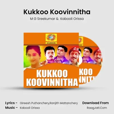 Kabooli Orissa