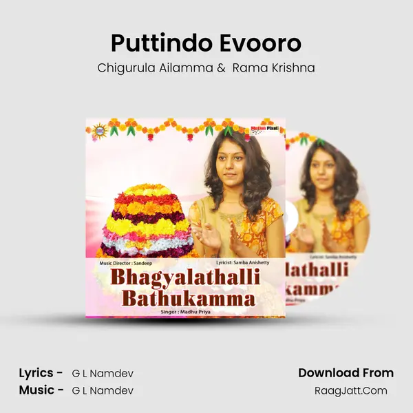 Puttindo Evooro mp3 song
