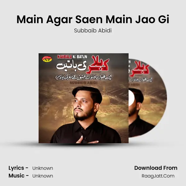 Main Agar Saen Main Jao Gi MP3 Song by Subbaib Abidi Cover