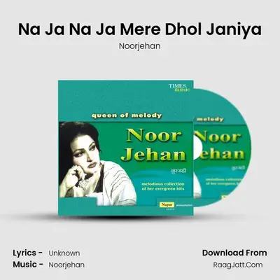 Na Ja Na Ja Mere Dhol Janiya MP3 Song by Noorjehan Cover