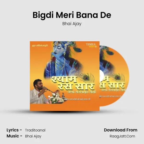 Bigdi Meri Bana De mp3 song