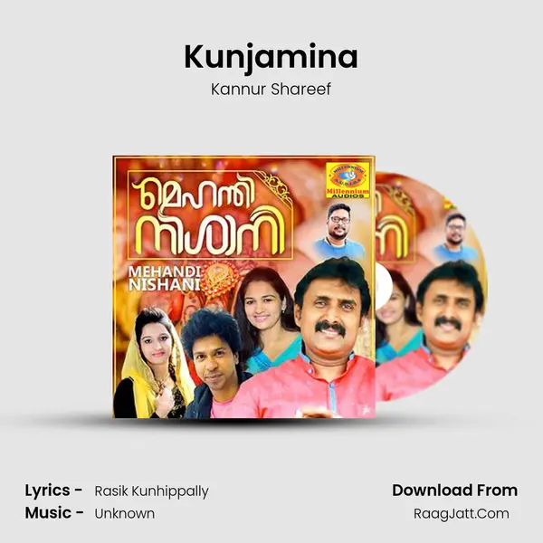 Kunjamina MP3 Song by Kannur Shareef Cover