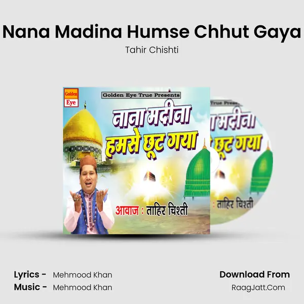 Nana Madina Humse Chhut Gaya - Tahir Chishti