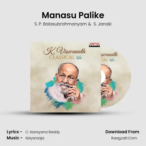 Manasu Palike mp3 song