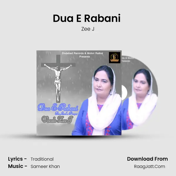 Dua E Rabani (The Lord&#x27;s Prayer) mp3 song