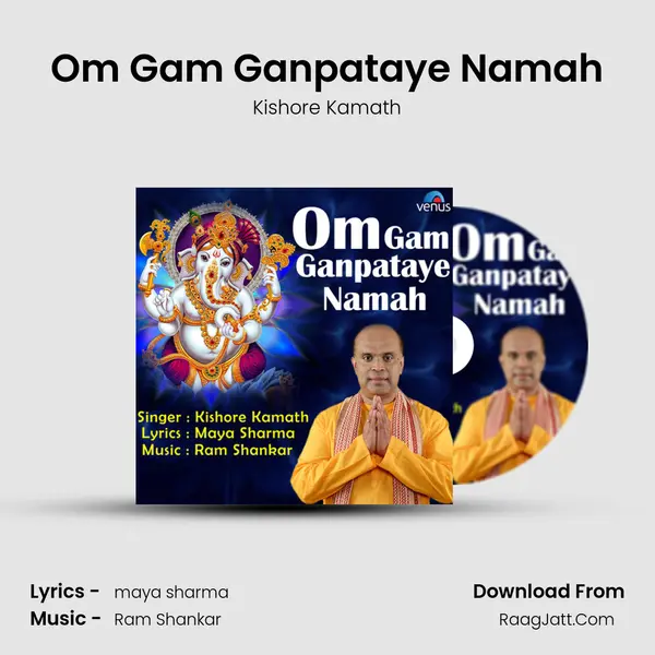 Kishore Kamath