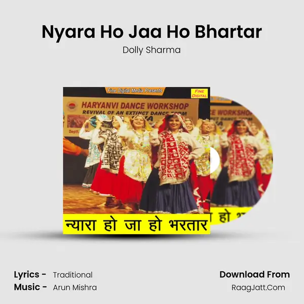 Nyara Ho Jaa Ho Bhartar mp3 song