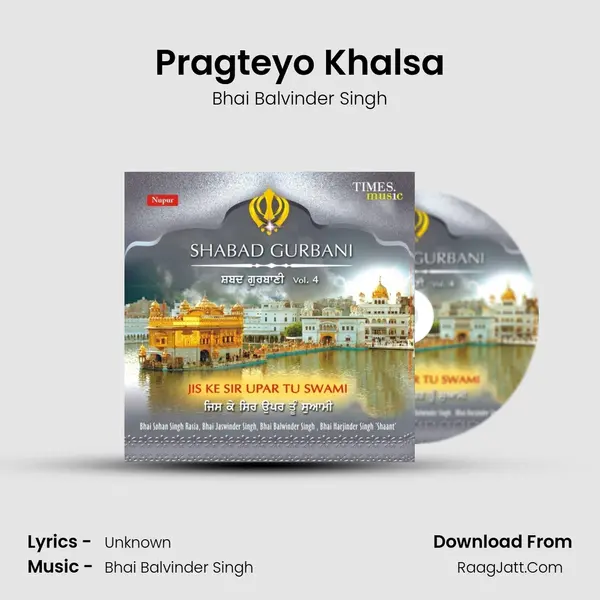 Pragteyo Khalsa MP3 Song by Bhai Balvinder Singh Cover