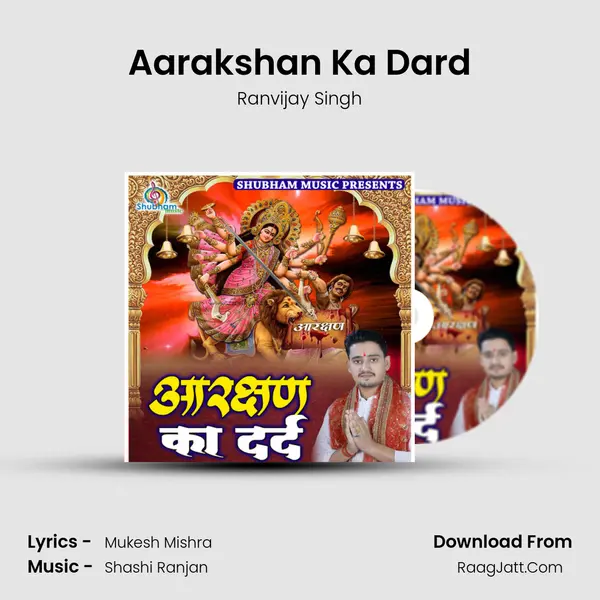 Aarakshan Ka Dard mp3 song