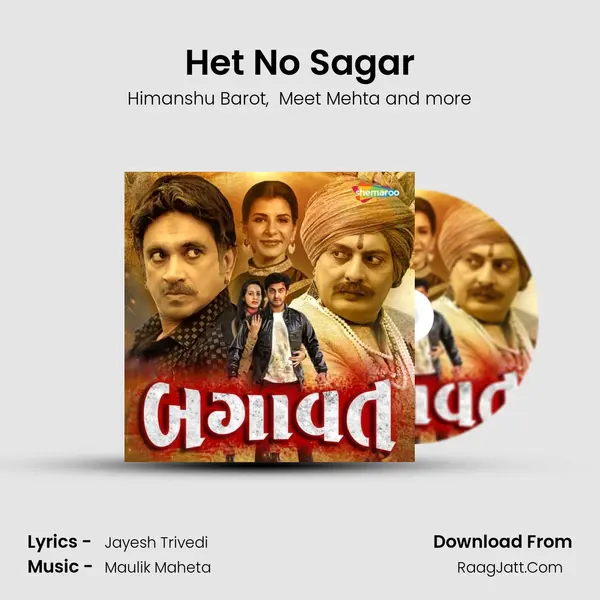 Het No Sagar MP3 Song by Himanshu Barot Cover
