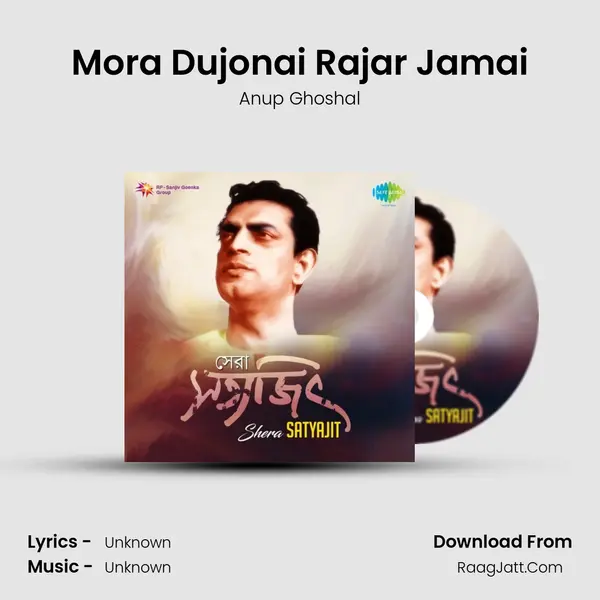 Mora Dujonai Rajar Jamai Cover