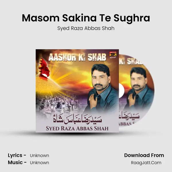 Masom Sakina Te Sughra MP3 Song by Syed Raza Abbas Shah Cover