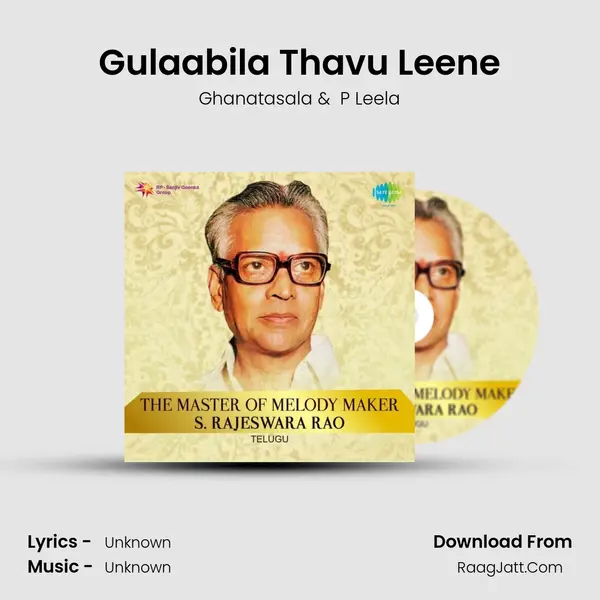 Gulaabila Thavu Leene Cover