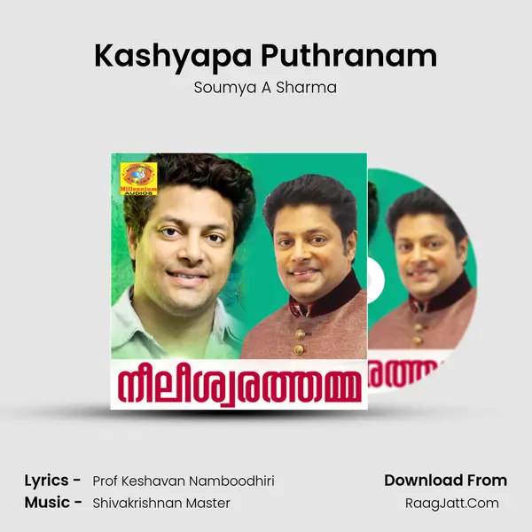 Soumya A Sharma