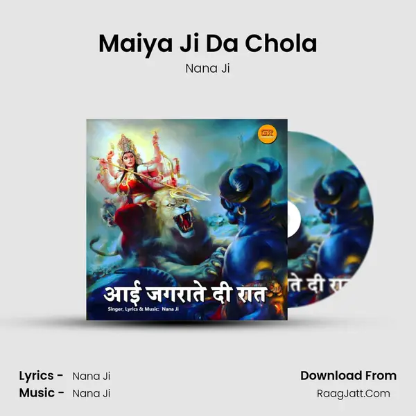 Maiya Ji Da Chola mp3 song